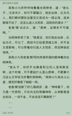 亚搏手机版APP官网